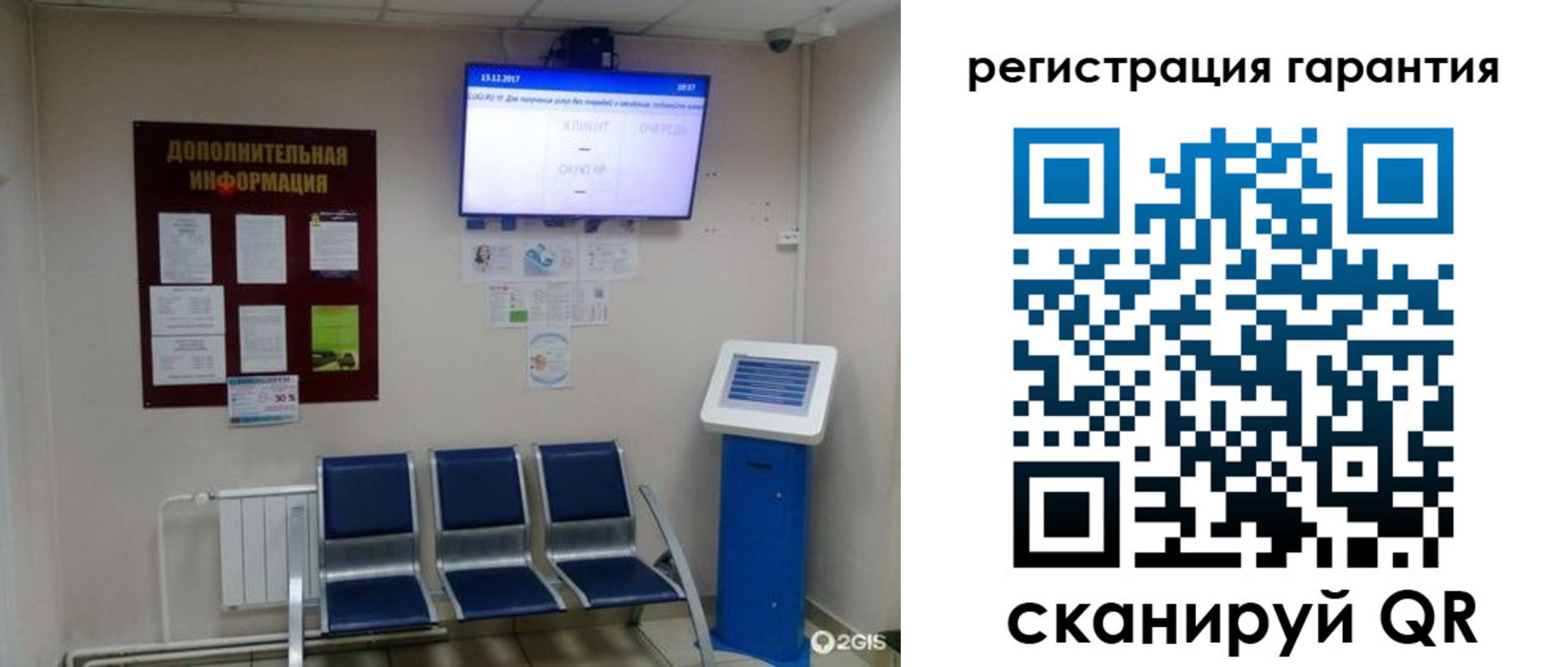 временная регистрация надежно в Инте