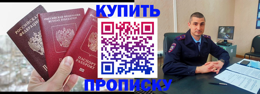 регистрация в Инте